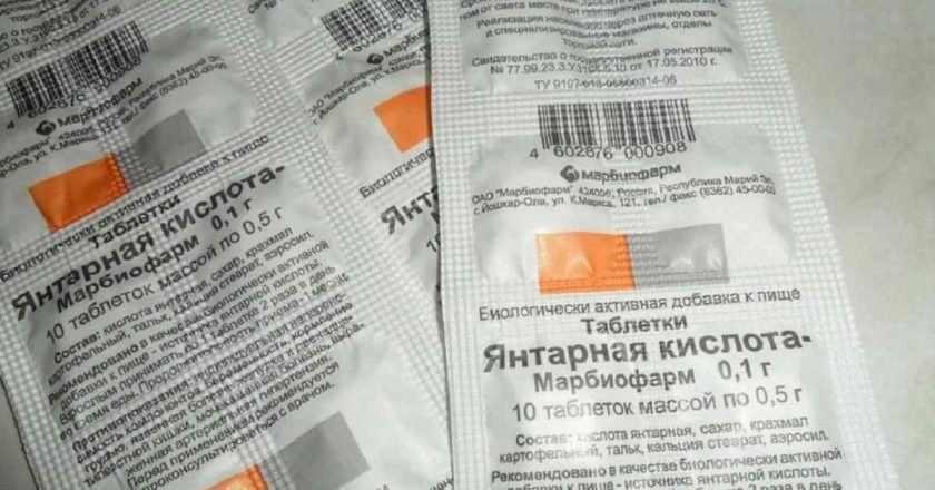 Янтарная Кислота Цена В Аптеках Воронежа