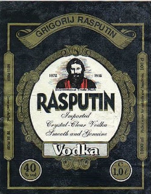 продукты из 90-х