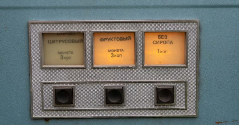 цена газировки