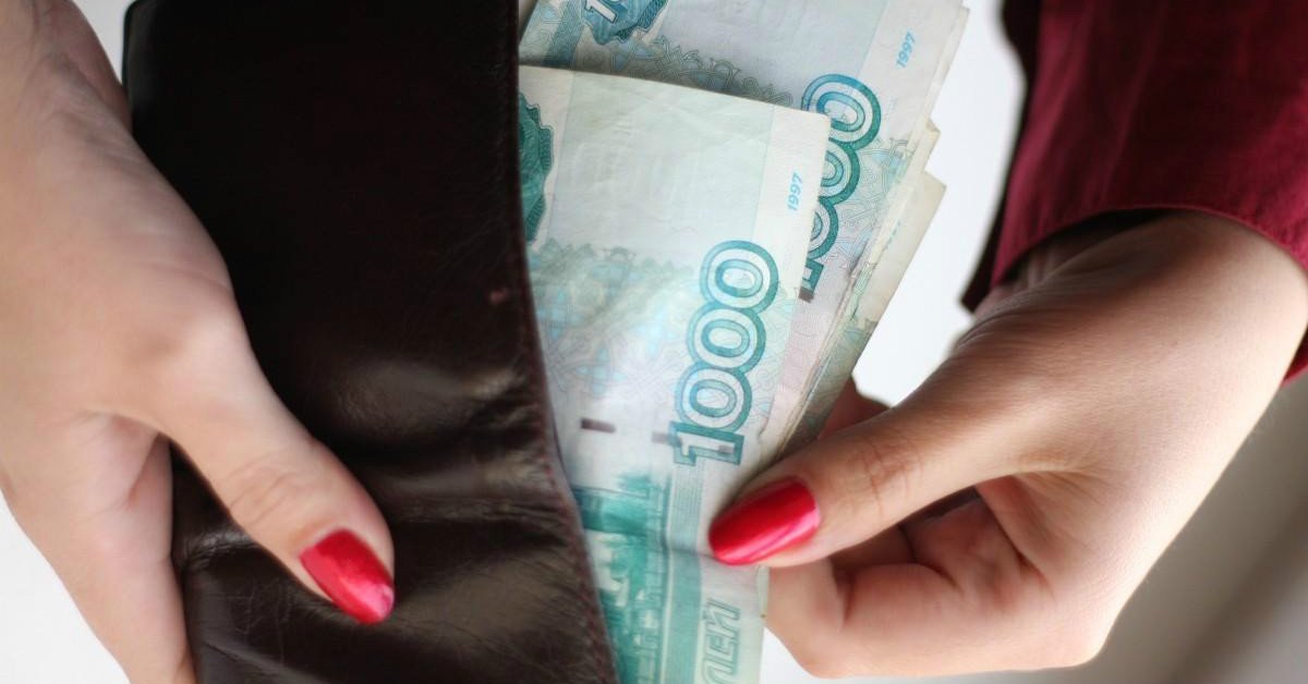 деньги в кошельке