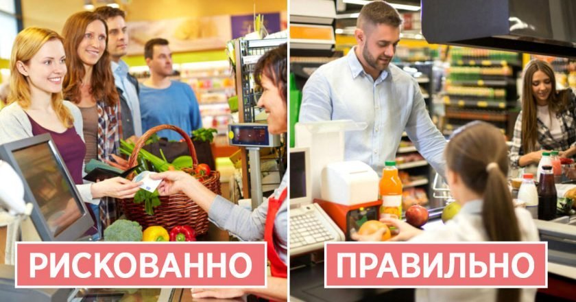 Безопасные покупки
