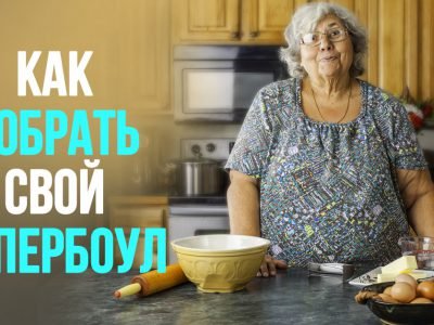Боул на завтрак: лучшие рецепты