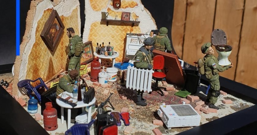 «Братья по оружию»