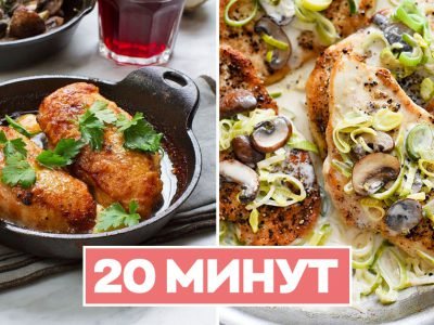 Быстрые блюда из курицы