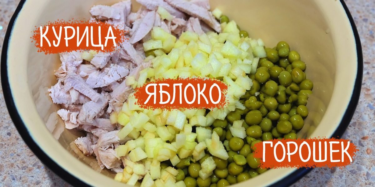 Виды Салатов На Новый Год