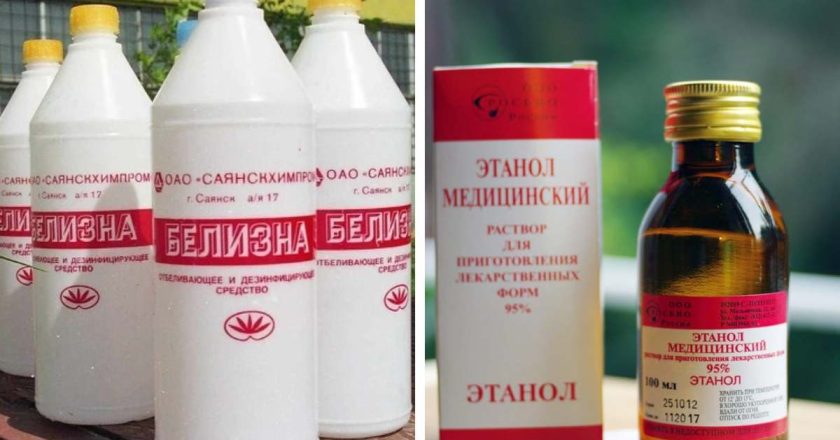 белизна и этиловый спирт