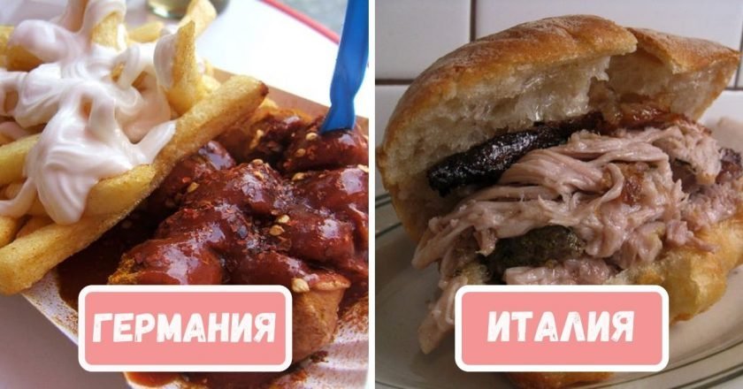 Чем лучше закусывать