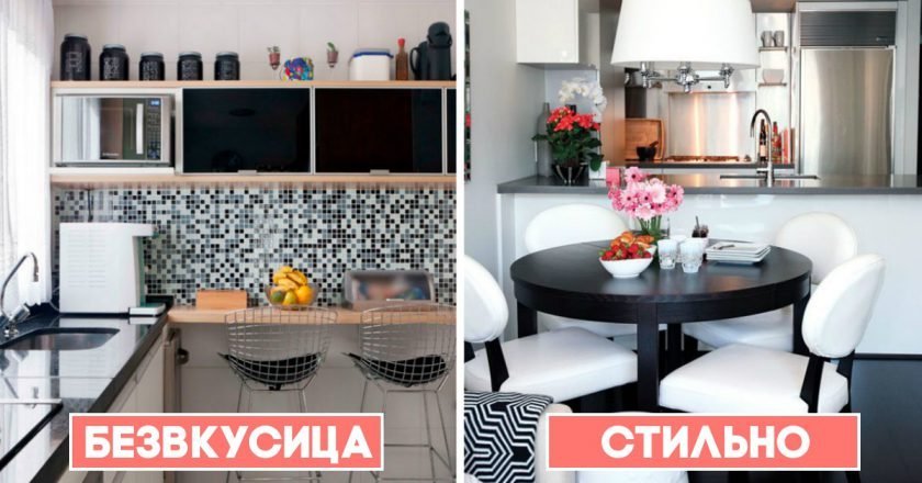 Черно-белая кухня