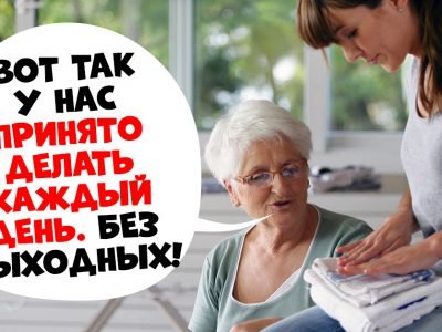 Чистота в доме: немецкие правила быта