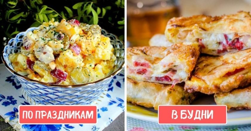 Что едят немцы