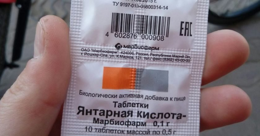 янтарная кислота для растений