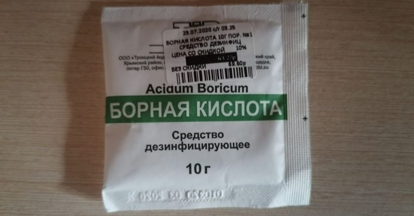 борная кислота для растений