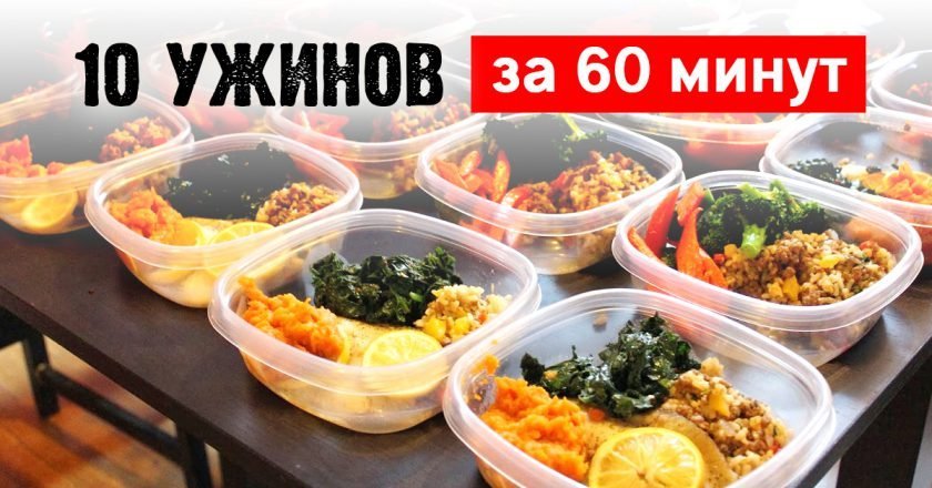 что приготовить на ужин