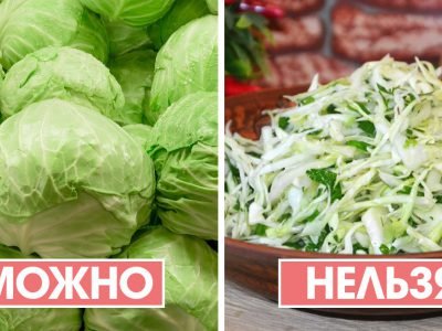 Что не нужно делать с продуктами