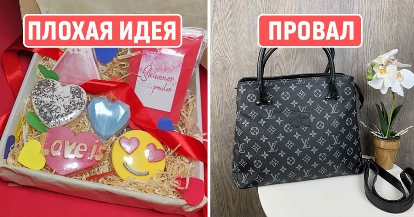 что нельзя дарить на 14 февраля