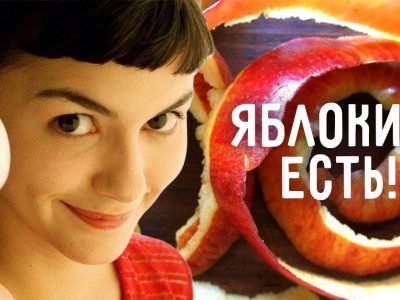Что приготовить из яблок