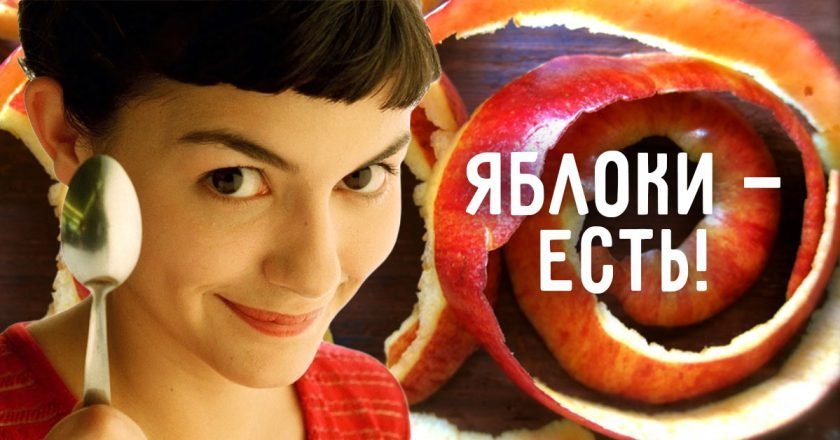 Что приготовить из яблок что приготовить из яблок