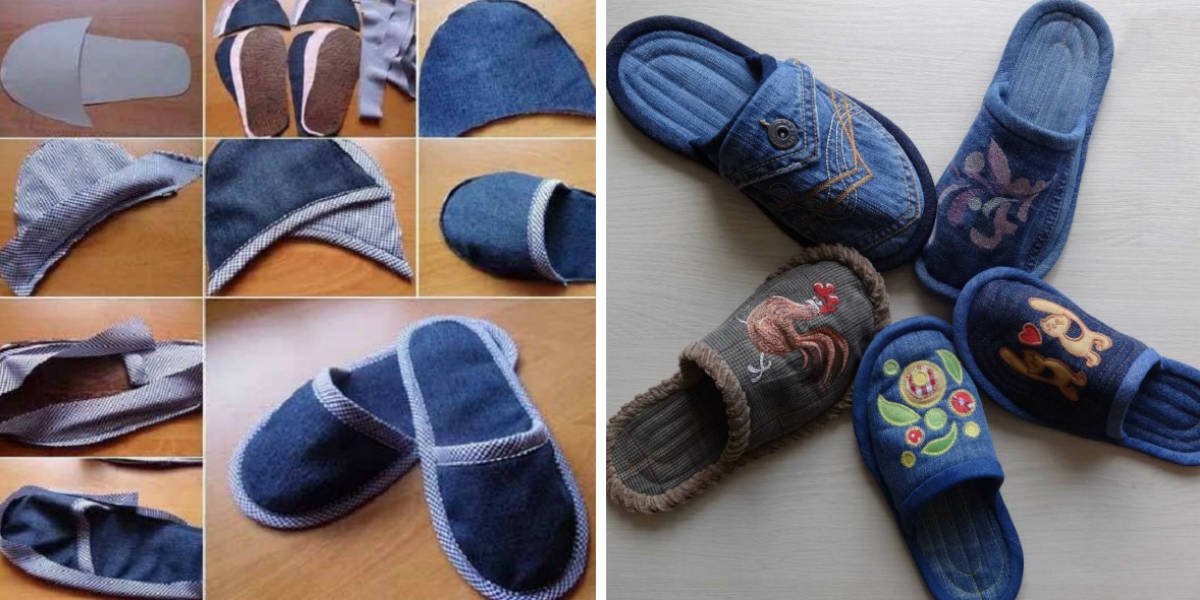 домашние тапочки