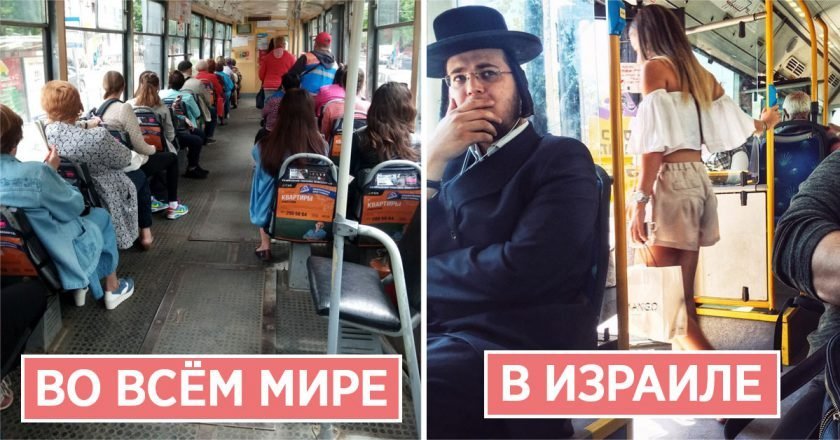 Что запрещено в Израиле: 20 вещей, которые нельзя делать в стране как нельзя вести себя в Израиле
