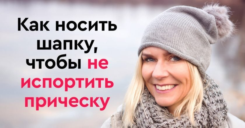 чтобы волосы не жирнели