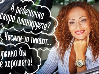 За что женщине нельзя испытывать чувство стыда