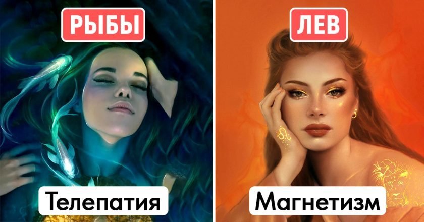 дар по знаку зодиака