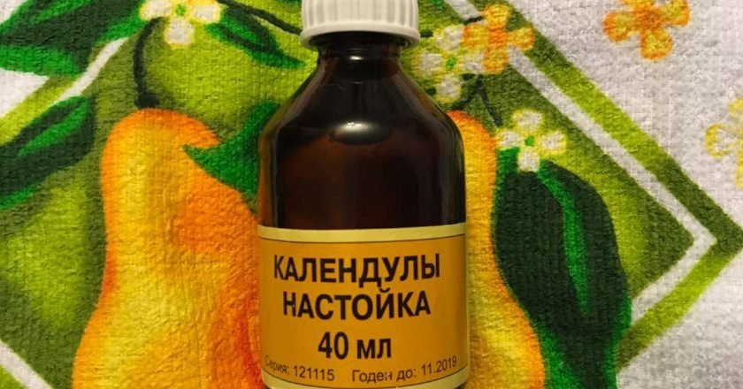 настойка календулы