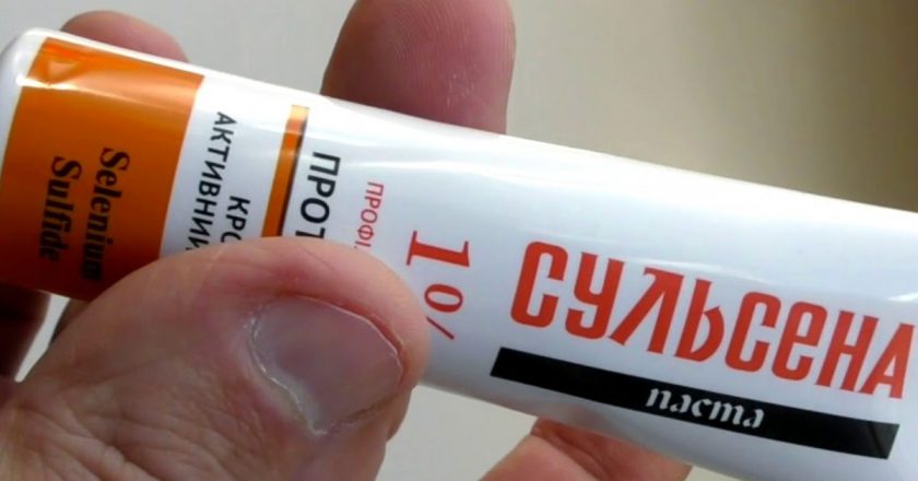 паста «Сульсена»