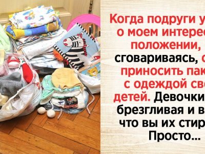 Детские вещи в дар: нужно ли одевать малыша в чужие вещи