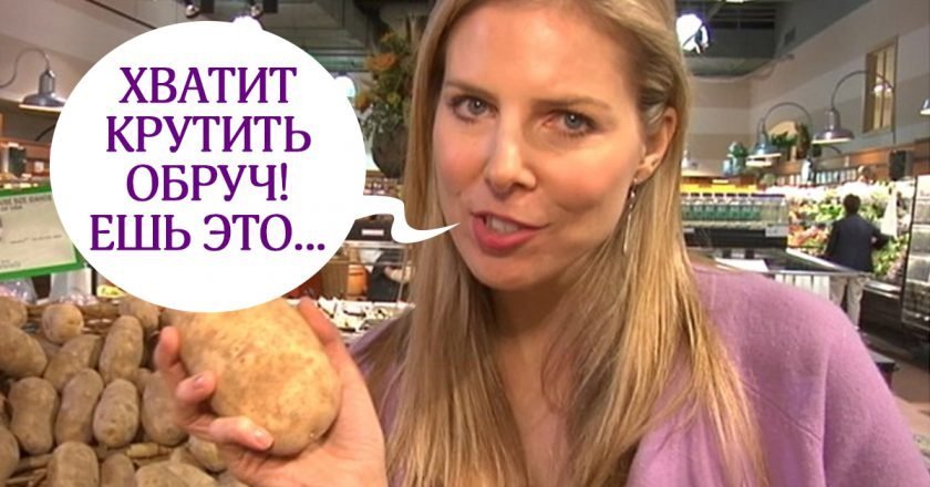 Диета для плоского живота