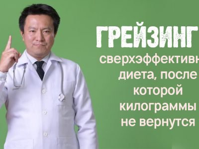 Диета для увеличения метаболизма