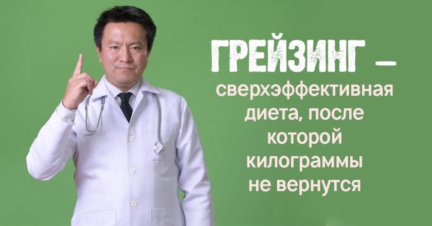 диета для ускорения меьаболизма