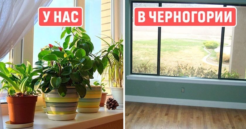 Почему в Черногории дома без подоконников