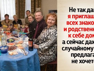 Домашнее застолье: в радость или в тягость