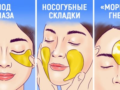 Домашние патчи