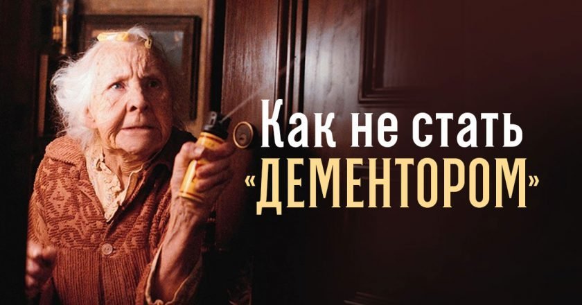 еда против деменции