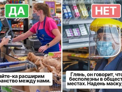 Ковид-этикет: правила поведения во времена пандемии