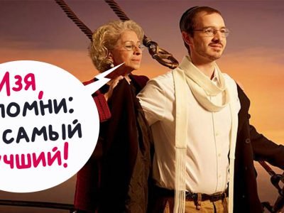 Еврейская семья: 7 правил воспитания