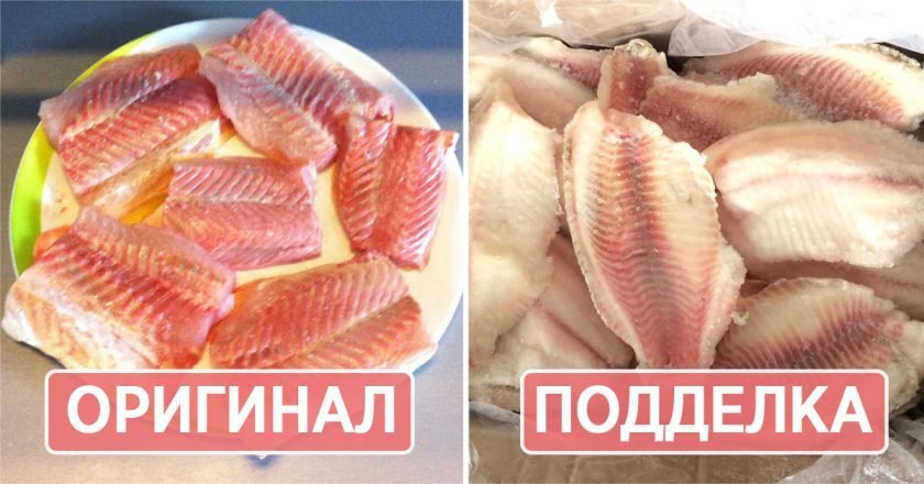 какие продукты подделывают