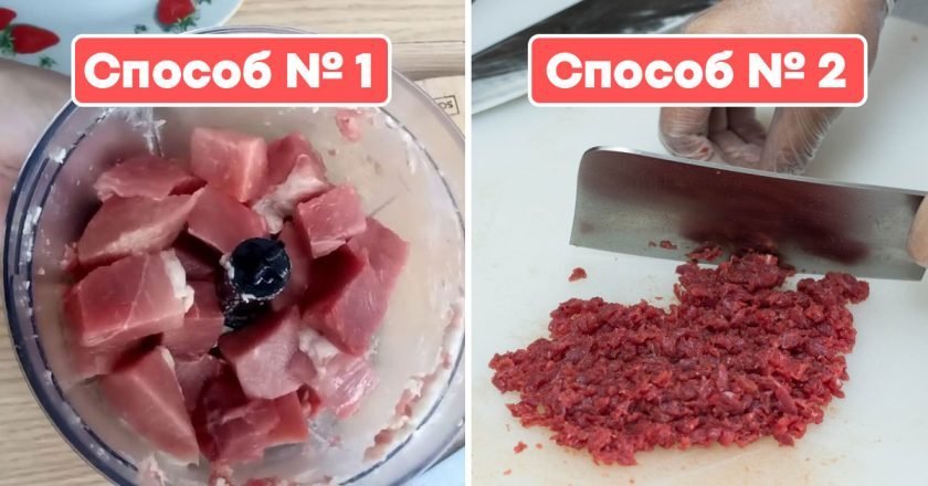 фарш без мясорубки