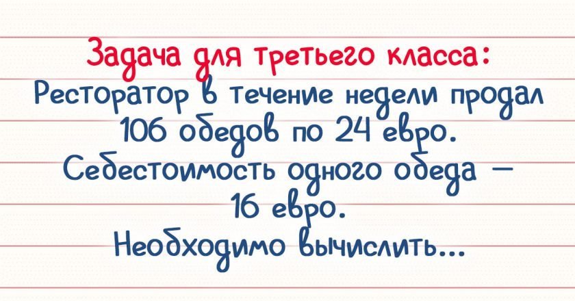 французская школа