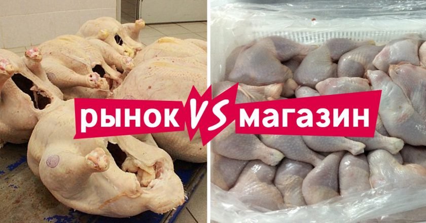 где покупать продукты