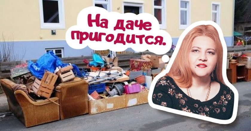 Скайрим как убрать хускарла из дома