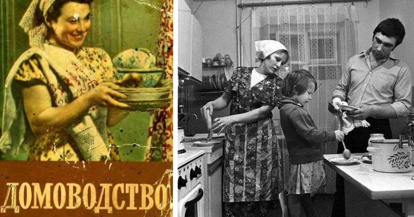 Глупые советы из советской книги по домоводству