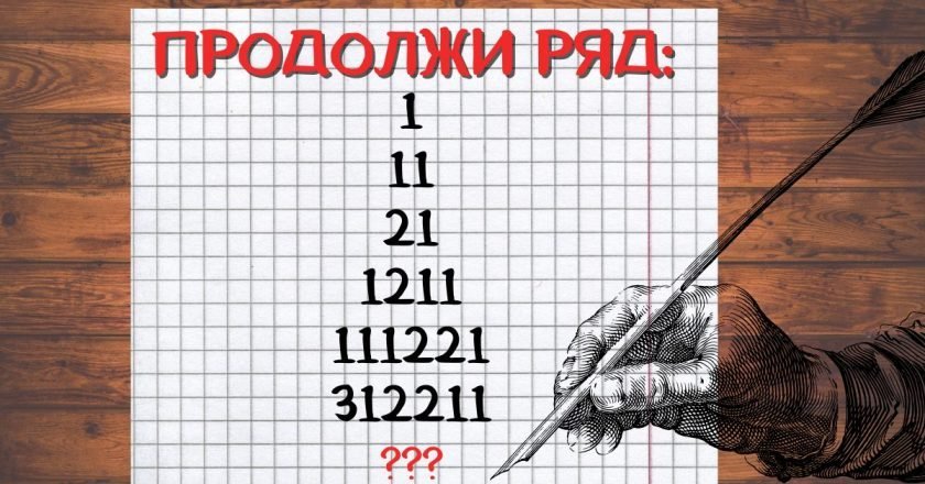 головоломки для взрослых