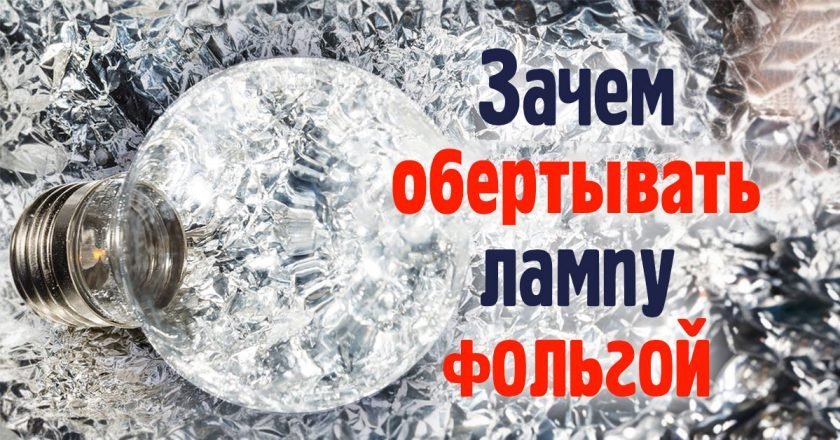 инфракрасный обогреватель