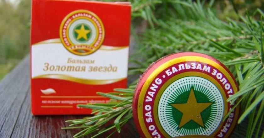 компоненты бальзама «звездочка»