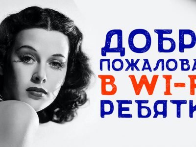 Известные изобретения, которые сделали женщины