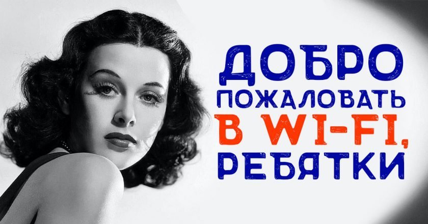 Известные изобретения, которые сделали женщины что изобрели женщины