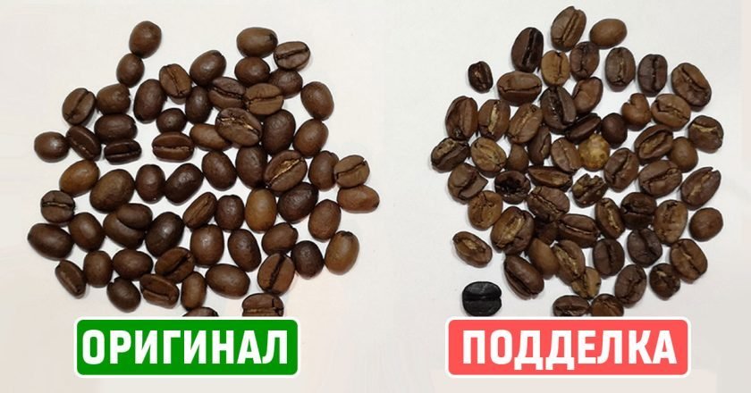 качественный кофе